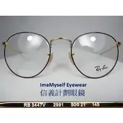 在飛比找蝦皮購物優惠-信義計劃 眼鏡 Ray Ban RB 3447 V 公司貨 