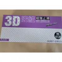 在飛比找蝦皮購物優惠-【JeengMei_Shop】手套整箱優惠(10盒/箱，可同