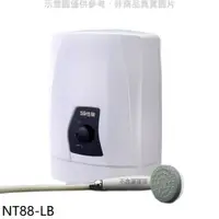 在飛比找樂天市場購物網優惠-全館領券再折★佳龍【NT88-LB】即熱式瞬熱式自由調整水溫