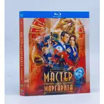 BD藍光歐美電影《大師與瑪格麗特/沃蘭德》 2024年俄羅斯劇情奇幻影片 高清藍光畫質藍光光碟盒裝
