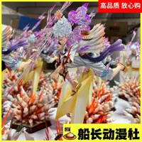 在飛比找樂天市場購物網優惠-【新款下殺】航海王 魯夫海賊王 五檔路飛太陽神MJ 閃電爆炸