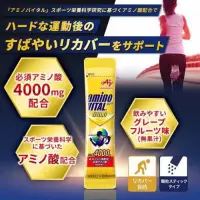 在飛比找蝦皮購物優惠-【現貨】日本味之素 30入 amino VITAL GOLD