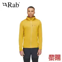 在飛比找蝦皮商城優惠-RAB 英國 Graviton Hoody 撒哈拉黃 保暖透