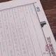 繁體鋼筆練字帖行書語楷書體臨摹字帖鋼筆字帖【橘社小鎮】