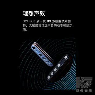 Double X2 木吉他 雙系統 拾音器 無線 有線 民謠 吉他 雙輸出 USB 充電 高音質 黑色【凱傑樂器】