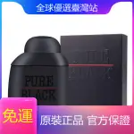 PERFUME FOR MEN男士香水100ML持久煙草味木質皮革香調--百寶熊熊