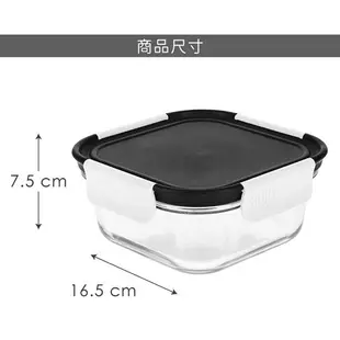 《Built》玻璃密封保鮮盒(黑白700ml) | 收納盒 環保餐盒 便當盒 野餐