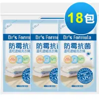 在飛比找momo購物網優惠-【Dr’s Formula 台塑生醫】防霉抗菌溫和濃縮洗衣精