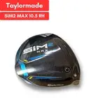 TaylorMade SIM2 MAX Driver 10.5 deg Head Only Right Hand Headcover NEW