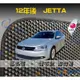 台製｜12年後 JETTA 鑽石紋-腳踏墊 jetta腳踏墊 jetta海馬 jetta 腳踏墊 jetta 踏墊 腳踏