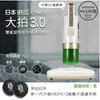 日本IRIS 雙氣旋智能除蟎吸塵器IC-FAC2 iris 除蟎機 除蟎吸塵器~金色