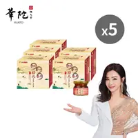 在飛比找momo購物網優惠-【華陀扶元堂】鱘龍甲魚龜鹿膠元5盒組(6瓶/盒;陳美鳳代言-