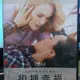 挖寶二手片-Y12-199-正版DVD-電影【扣押幸福】-茱莉安摩爾 艾倫佩姬(直購價)