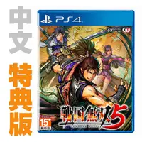 在飛比找蝦皮商城優惠-PS4 戰國無雙 5 / 中文 特典版【電玩國度】預購商品