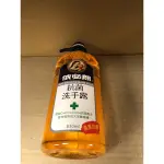 依必朗 抗菌洗手露 630ML