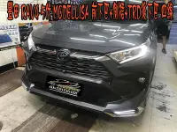 在飛比找Yahoo!奇摩拍賣優惠-(小鳥的店)豐田 5代 RAV4 日規M版 MODELLIS