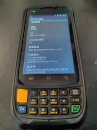 在飛比找露天拍賣優惠-【星月】出一批優博訊 i6200s數量三百臺安卓 4.3 5