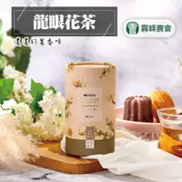 在飛比找PChome24h購物優惠-【霧峰農會】龍眼花茶-2g-10入-罐 (2罐組)