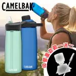 美國CAMELBAK 成人透明運動水瓶/多水吸管水瓶 600 750 1000 1500 成人吸管咬嘴 喝水杯