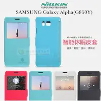 在飛比找Yahoo!奇摩拍賣優惠-w鯨湛國際~NILLKIN原廠 SAMSUNG Galaxy