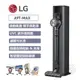 ✨尚豪家電-台南✨【LG】CordZero™ A9T系列All-in-One濕拖無線吸塵器(夜幕灰)A9T-MAX【含運】
