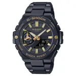 【CASIO】G-SHOCK G-STEEL系列 全黑鋼太陽能藍芽男錶 GST-B500BD-1A9 台灣公司貨