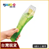 在飛比找蝦皮購物優惠-JAKO-O 德國野酷 昆蟲攫取工具｜昆蟲觀察器｜露營