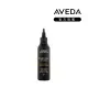 【AVEDA】純型蘊活頭皮精華 125ml