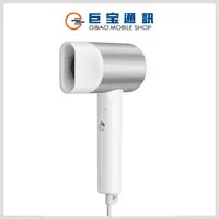 在飛比找巨宝通訊優惠-Xiaomi 水離子吹風機 H500