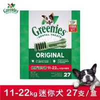 在飛比找蝦皮商城優惠-【Greenies健綠】原味潔牙骨11-22kg適用 (27