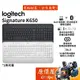 Logitech羅技 Signature K650 無線舒適鍵盤/Bolt接收器/藍芽/中文/原價屋