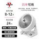 【VORNADO 沃拿多】DC直流渦流空氣循環扇633DC-TW/8-12坪用