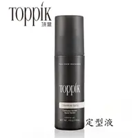 在飛比找蝦皮購物優惠-頂豐TOPPIK 專屬定型液118ml