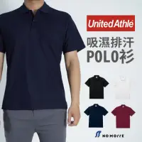 在飛比找momo購物網優惠-【NoMorre】日本 United Athle POLO衫