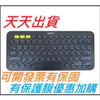 在飛比找蝦皮購物優惠-COSTCO代購 Logitech 羅技 K380 藍牙鍵盤