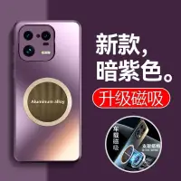 在飛比找蝦皮購物優惠-新款 時尚 高端 車載 磁吸 保護殼 Vivo V23 V2