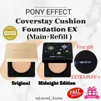 在飛比找蝦皮購物優惠-Pony EFFECT COVERSTAY 氣墊粉底 EX(