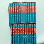 A36隨遇而安書店:古龍小說袖珍系列 楚留香傳奇+白玉老虎…等 全30冊 共七部 古龍 久博圖書 皆初版一刷民79年九月