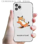 【免運、現貨】IPHONE 手機殼✇﹊MAISON KITSUNE聯名慵懶狐貍蘋果手機殼IPHONE12PRO/MINI
