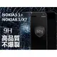 NOKIA3.1PLUS / NOKIA8.1/X7 9H鋼化防爆玻璃膜 保護貼