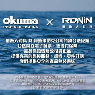 【獵漁人】OKUMA-科瓦特 Cold Water 計數碼表鼓式捲線器