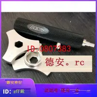 在飛比找露天拍賣優惠-【批發】MSP DDS R02 UF2 MDF2前避震前減震