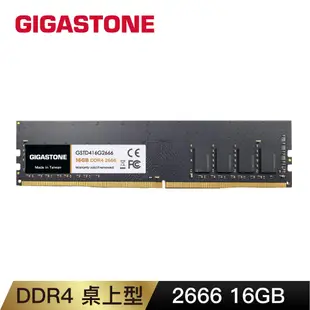 Gigastone DDR4 2666MHz 16GB 桌上型記憶體 單入組