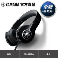 在飛比找蝦皮商城優惠-Yamaha HPH-PRO300 耳罩式耳機-黑色【全新福