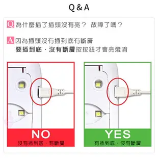 美甲工具 迷你光療機 不黑手 光療燈 太陽燈 光療機 美甲燈 凝膠燈 美甲機 雙用燈 光療 燈 美甲 光療機 D1-30