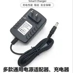 愛麗思IRIS除蟎儀家用吸塵器20V1A充電器 愛麗思電源適配器電源線