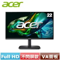 在飛比找樂天市場購物網優惠-Acer宏碁 22型 EK220Q H3 VA電腦螢幕