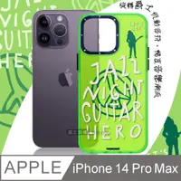 在飛比找PChome24h購物優惠-YOUNGKIT原創潮流 iPhone 14 Pro Max