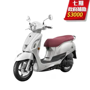 【KYMCO 光陽】LIKE 150 碟煞 七期車(2021機車推薦)