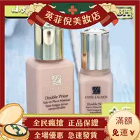 在飛比找蝦皮購物優惠-⭐Estee Lauder 雅詩蘭黛 DW粉 持久完美持妝粉